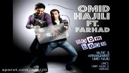 Omid Hajili feat. Farhad  Boom Boom  امید حاجیلی فرهاد  بوم بوم
