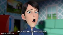 انیمیشن شکارچیان ترول قسمت چهارم زیر نویس فارسی