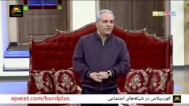 تعریف دخانیات آدم سیگاری زبان مهران مدیری در برنامه دورهمی