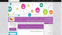 تعقیب حداکثر توان mppt در توربین بادی pmsg