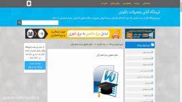 دانلود تحقیق درباره اعجاز قرآن