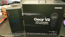 جعبه گشایی Samsung Gear VR with Controller زیرنویس فارسی اسمارت مال