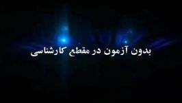 شناسه هنری ثبت نام گروه گرافیک سینما دانشگاه آزاد اسلامی رامسر