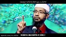 چرا الله ما را آزمایش می کند ؟ چرا خدا همه را مسلمان نساخت ؟ رد شبهات ملحدین