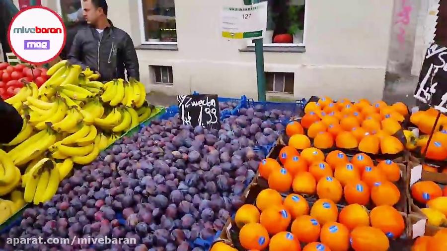 بازار میوه تره بار در شهر وین اتریش