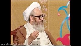 گستره دین 12  آیت الله سبحانی  تکثر گرایی دینی