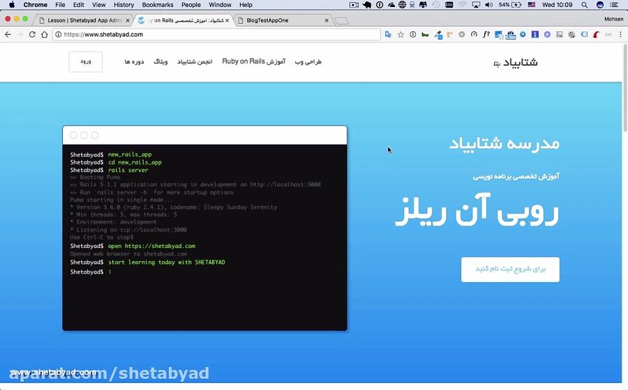 طریقه نصب Bootstrap در اپلیکیشن Ruby on Rails