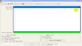 امکان سنجی مدیریت کسب کار وارد کردن داده در کامفار