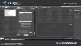 V Ray 2.0 for 3ds Max  V Ray Light Select