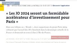 پاریس نامزد میزبانی المپیک 2024