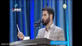 مداحی جنجالی میثم مطیعی در نماز عید فطر 1396