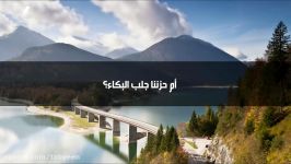 HD سرودی دل انگیز شنیدنی  یا أخوتی ماذا نقول