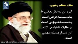 نظر امام خمینی مقام معظم رهبری در مورد حجاب