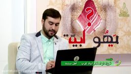 مناظره جدید بین شبکه جهانی ولایت شبکه های وهابی؟