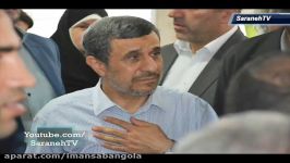 افشاگری احمدی نژاد علیه قوه قضاییه در یک نامه شدیدا انتقادی