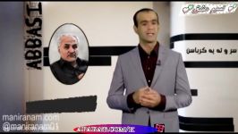 ترور شخصیتی دکتر حسن عباسی در رسانه های غربی ضد انقلاب