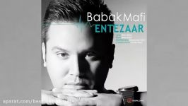 Babak Mafi  Entezar New 2017 بابک مافی  انتظار