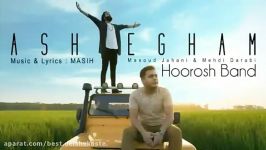 هوروش بند  عاشقم Hoorosh Band  Ashegham