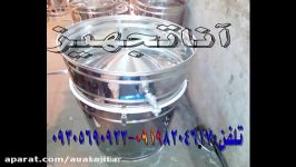 دستگاه عرق گیری خانگی، عطاری  نیمه صنعتی صنعتی