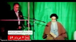واکنش امام خمینی ره به تملق گویی فخرالدین حجازی