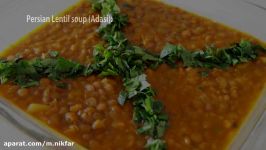 Persian Lentil Soup Adasi  عدسی