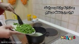 Loubiya Polo  آمورش آشپزی  لوبیا پلو