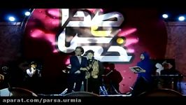 اجرای فینال پارسا سیمین مرام در خوش صدا