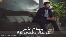 Behnam Bani – Man Ye Divoonam آهنگ بهنام بانی به نام من یه دیوونم