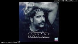 Behnam Bani Bassame New2017 آهنگ جدید بهنام بانی بسمه