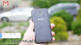 بررسی کامل گوشی Galaxy J5 ProGalaxy J5 2017 زیرنویس فارسی اسمارت مال