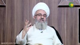 30. معنای توحید  استاد شیخ حسن میلانی