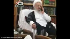 گفتگوی تلفنی آیت الله مکارم شیرازی وزیر بهداشت