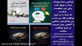 دخترم شوهرش تصمیم گرفته اند بچه دار نشوند، چون