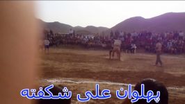 پهلوان علی شکفته