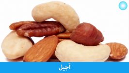 5 ماده غذایی مفید برای سلامت چشم