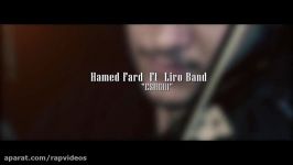 ویدیو موزیک Hamed Fard به نام Eshghi