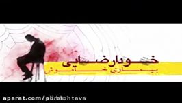 درمورد قریضه جنسی شهوت....نبینی ضرر کردی