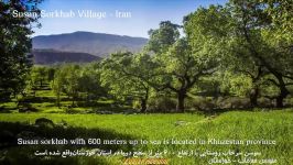 دوچرخه سواری به روستای سوسن سرخاب؛ بهشتی در خوزستان