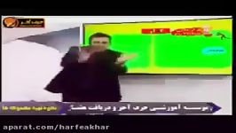 ادبیات کنکور موسسه حرف آخر املا لغات مهندس منتظری