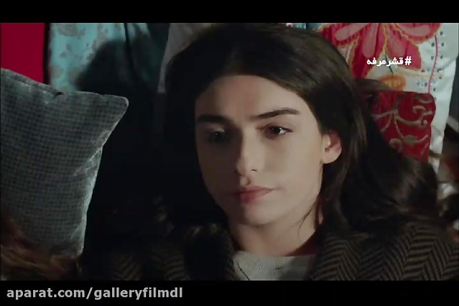 دانلود قسمت 55 سریال قشر مرفه درgalleryfilmdl