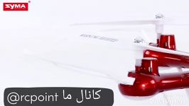 کواد کوپتر syma x5uw rc.point