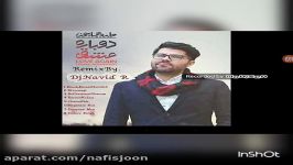 آهنگ بسیــار زیبا حامد همایون «دوباره عشق ♪ ♫