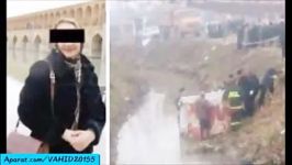 حوادث وحشتناک ترسناک در گوشه کنار ایران