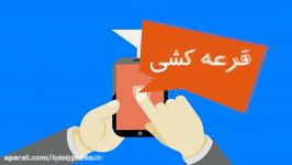 نکاتی کاربردی برای پیشگیری کلاهبرداری پیامکی