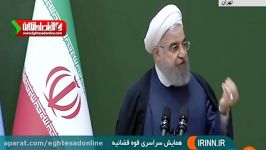 روحانی ثبات قیمت ارز به خاطر اعتماد مردم به دولت بود