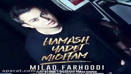 hamash yadet mioftam milad farhoodi