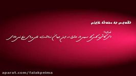 کلیپ عاشقانه فوق العاده رمانتیک احساسی