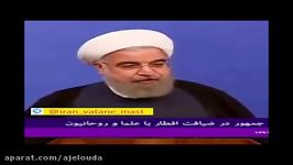 توهین حمله تضعیف قدرت کشور بواسطه حمله به سپاه