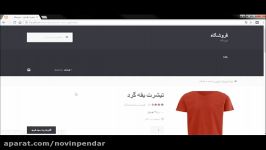 آموزش جامع سئو SEO WORDPRE  بررسی صفحه HTML