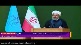 تحریف آشکار سخنان روحانی سوی رسانه ملی